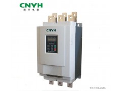 中国耀华厂家直销智能型YHR5系列160KW电机软启动