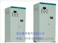 液态软启动 软启动柜 高压软启动装置 电机软启动专家 湖北展