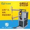 点焊机小型脚踏式点焊机低碳钢线材焊接电阻焊机
