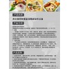 供应济南铭鑫微波MX-HPM60/8盒饭微波加热设备 餐厅加热设备 微波餐厅加热设备
