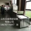 LW-60HMW盒饭加热设备 微波加热设备立威生产定制