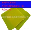 玻纤板厂家批发优质绝缘材料黄色环氧板绝缘板玻璃纤维板