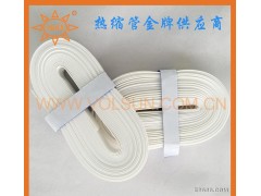 厂家直供 连续型耐225℃MS-VLH(C)连续型耐超高温热缩标识管 耐擦耐磨耐