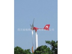 格辉阳电气水泵用风力发电设备船用风力发电机家用风力发电机