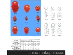 华盛塑料厂 供应SM绝缘子