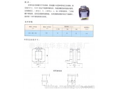 生产JDG4—0.5电压互感器加工（欢迎来电咨询）