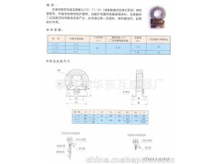 供应LJ—2、4、7零序电流互感器加工（欢迎来电咨询）