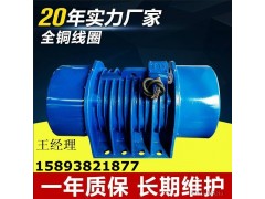 YSZ三相六级振动电机 YSZ-25-6惯性振动电动机 YSZ振动电机