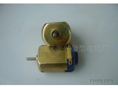 直销usb闪光风扇电动机 剃毛器微型马达 跳舞女郎马达