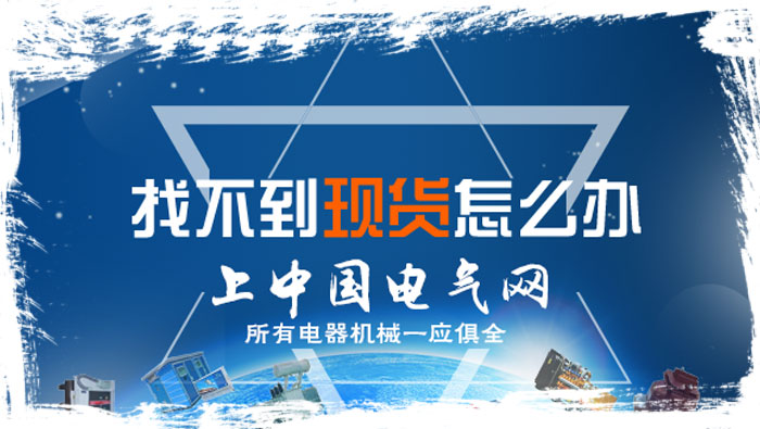 易电网注册