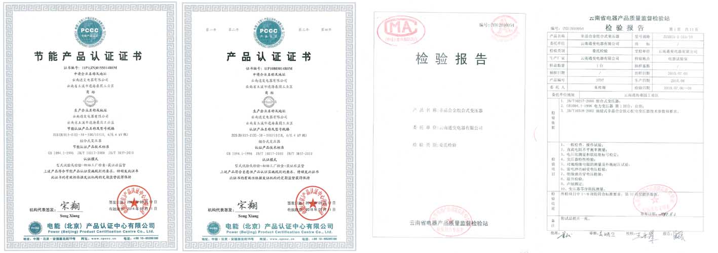 ZGS15-Z(H)