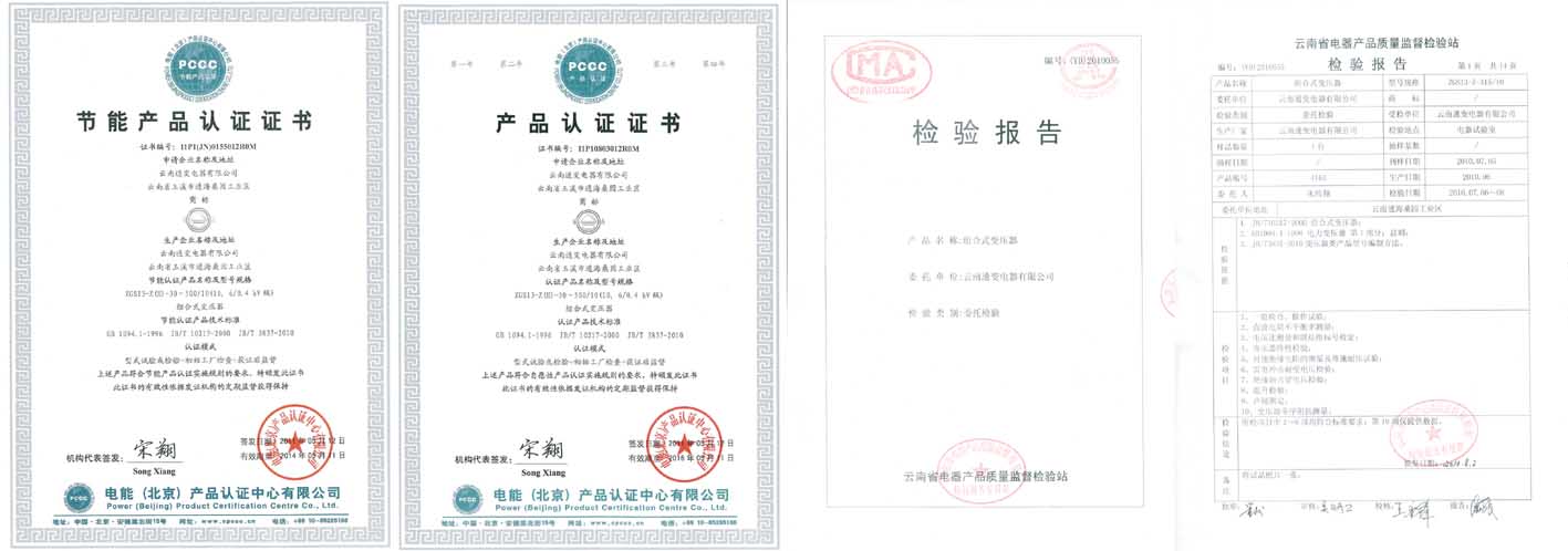 ZGS13-Z(H) 