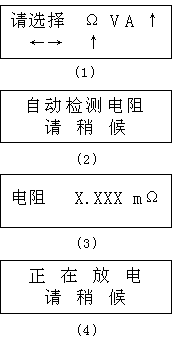 ZGY-III(10A)变压器介质损耗测试仪