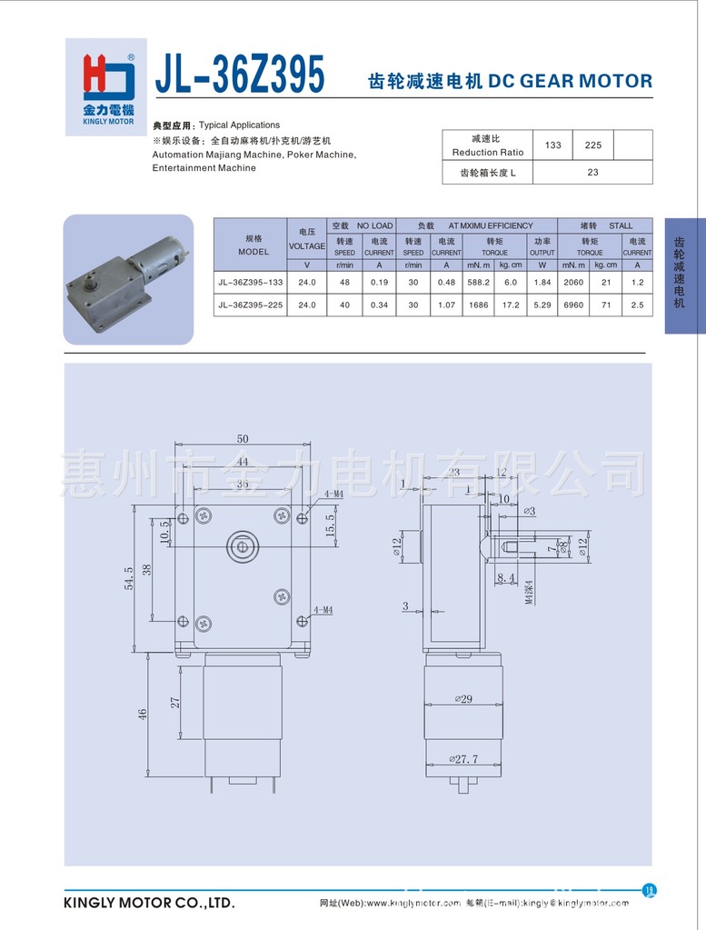 36Z395