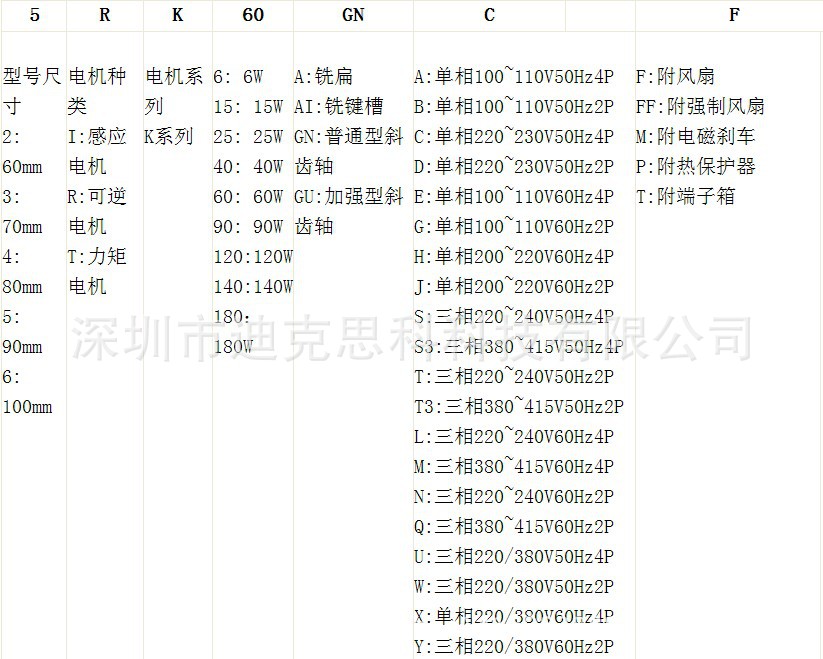 QQ图片20141101110658