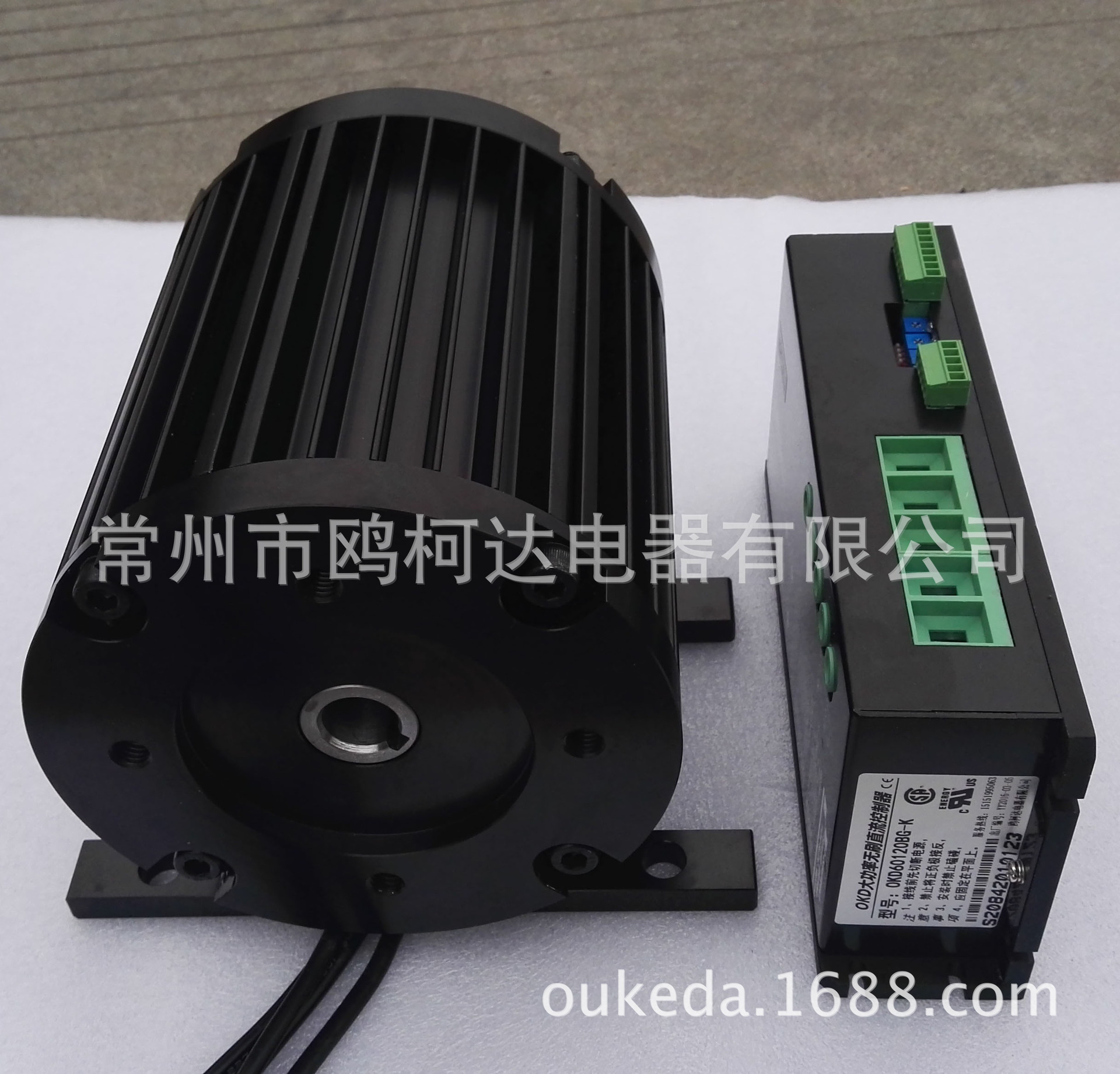 3KW1500RPM48V卧式直流无刷电机