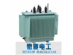 安徽一变/ S11系列10kV/油浸式配电变压器