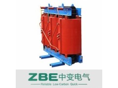 中变电气 /SCB10系列10kV/环氧浇注干式变压器