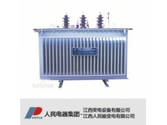 江西变电设备/S11系列/20kV油浸式变压器