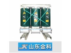 山东金科/SCB11系列10kV/环氧浇注干式变压器