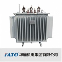 华通机电/S11系列10kV/全密封油浸式变压器