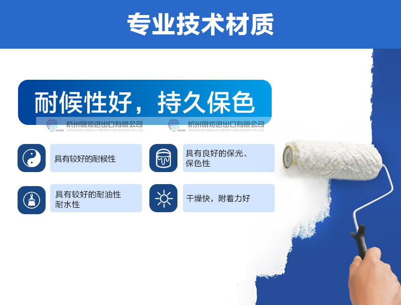大桥牌-机械设备漆-设备快干高耐候漆-设备漆_03