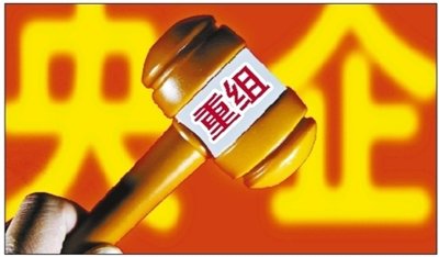 神华国电双双发布继续停牌公告 交易内容逐渐清晰