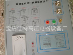 DX8000型异频全自动介质损耗测试仪--异频介质损耗测试仪