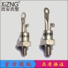 现货批发 双向可控硅 KS 10A1200V 螺旋晶闸管