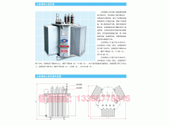 S11型立体卷铁心变压器,昆明、楚雄、大理、保山、大理、临沧