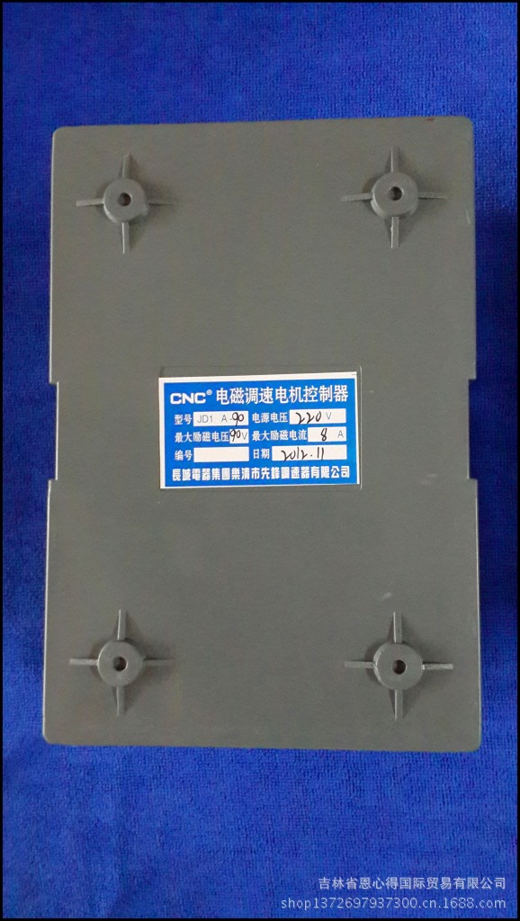 20130703_142529
