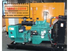 马拉松 康明斯150KW发电机组