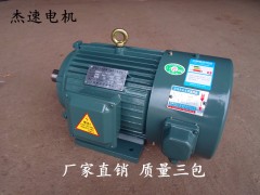 薄利多销 YVP132S2-2 7.5KW YVP变频调速电动机