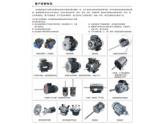 批发JW7118 JW系列三相380V 功率180w 8极 710转速电动机