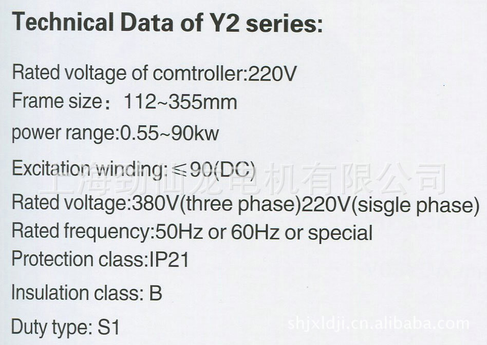 YCT系列电磁调速电动机说明 (2)