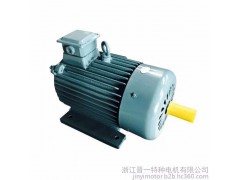 晋一防爆厂家供应 YDYP12-6-3.5KW平车用单相电容电动机 平车电机