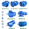 厂家直销 yx3超高效电动机 132M1-6 4KW6极 全新节能 超高效节能三相异步电动机