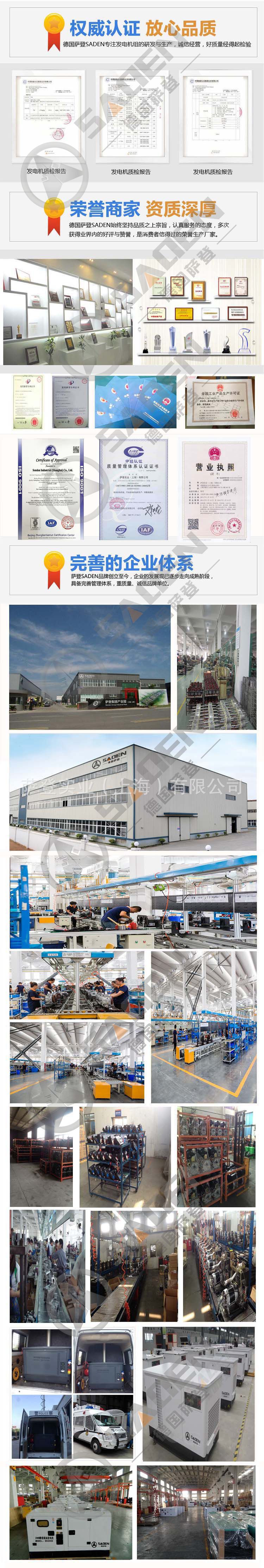淘宝底部图片 带水印
