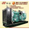 200kw潍坊柴油发电机组 200千瓦大型三相交流同步发电机