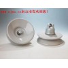 XWP2耐污悬式绝缘子\南京南瓷