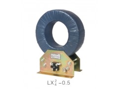 LX2-4-0.5零序电流互感器\西安宏泰