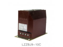 LZZBJ9-10C电流互感器\西安宏泰