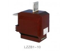 LZZB1-10电流互感器\西安宏泰