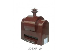 JDZXF-24 电流互感器\西安宏泰