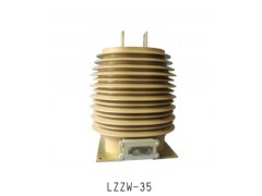 LZZW-35电流互感器\西安宏泰