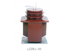 LZZBJ-35电流互感器\西安宏泰