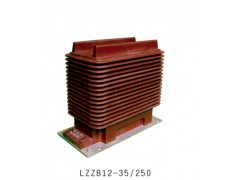 LZZB12-35/250电流互感器\西安宏泰