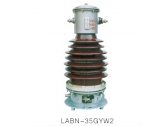 LABN-35GYW2电流互感器\西安宏泰