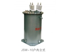 JSW-10户内立式电压互感器\西安宏泰