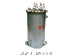JSW-3、6户内立式10kV电压互感器\西安宏泰